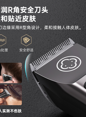 阿可美电推剪552F专业电动理发器家用剪头发剃头电推子发廊店专用