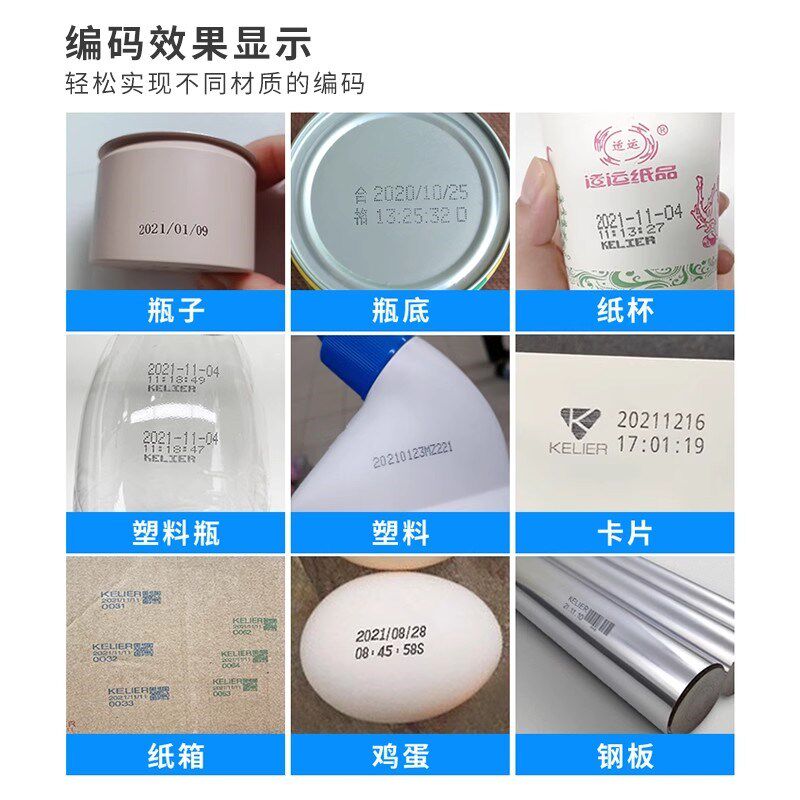 九绘手持喷码机1.27CM生产日期条码纸箱金属塑料打印智能喷码机