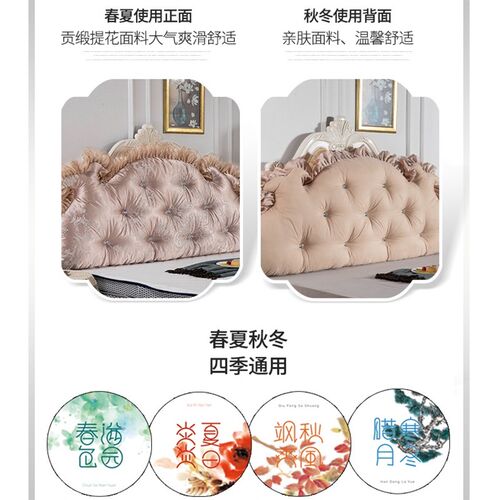 床头靠垫床靠背垫床上大靠背双人床头软包榻榻米双面靠枕抱枕欧式