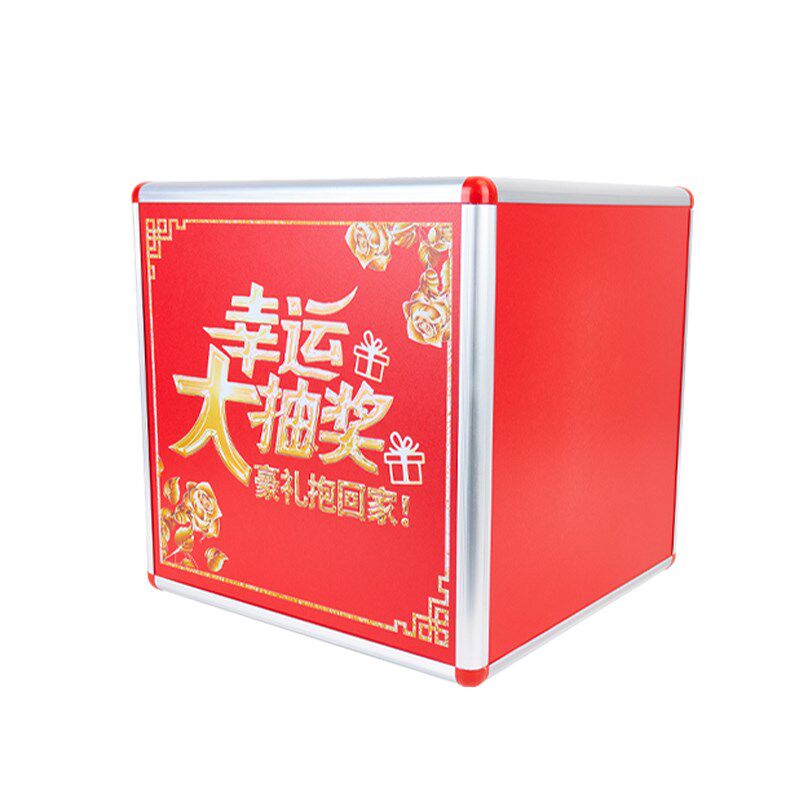 大号抽奖箱抽奖盒摇奖箱红喜庆结婚公司年会摸彩箱红色奖箱婚礼年