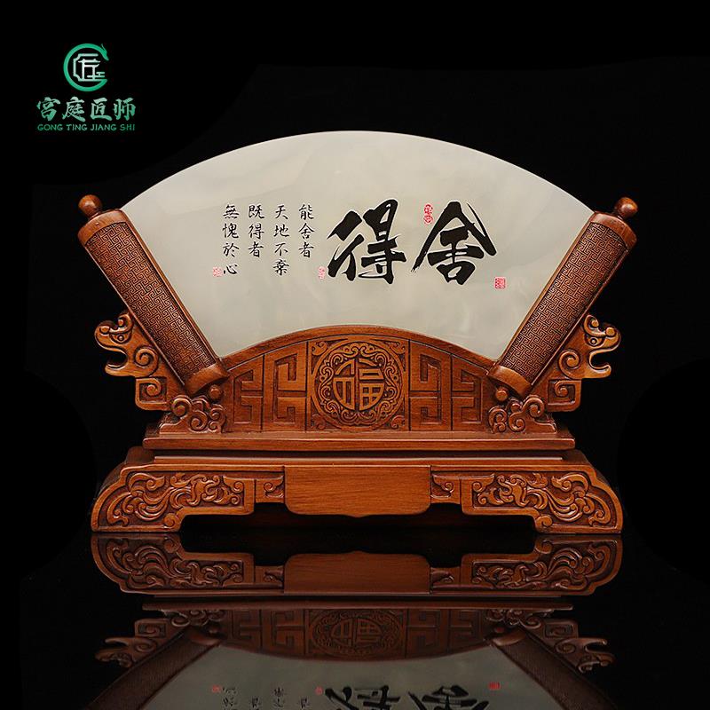 天然玉石扇形屏风摆件客厅酒柜电视柜装饰品办公室桌面高档工艺品