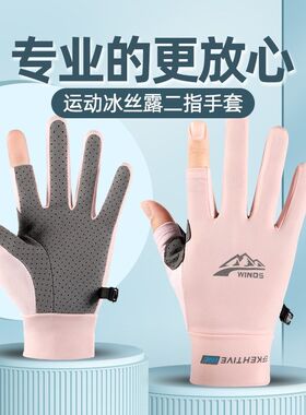钓鱼手套不沾饵料防刺防水路亚男飞磕垂钓女防晒不沾露三指专用款