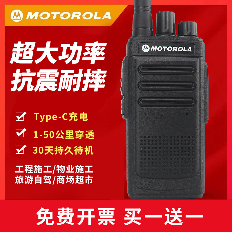 一对对讲讲机大功率小型手台迷你对讲器户外餐厅酒店工地