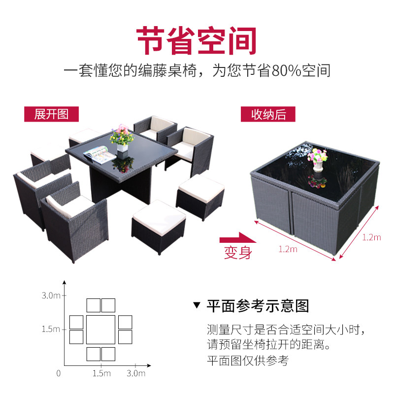 远茂户外沙发藤编组合桌椅庭院休闲藤椅花园露天阳台露台室外家具