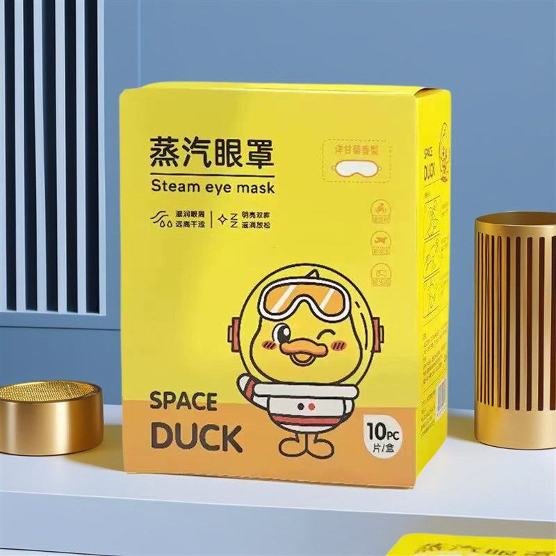 蒸汽眼罩睡眠滋润眼周明亮双眸远离干涩放松助缓解眼疲劳馨宜优品