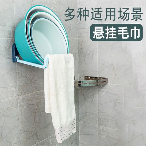 可折叠壁挂脸盆架化妆室免打孔置物架家用浴室厕所洗澡脚盆收纳层