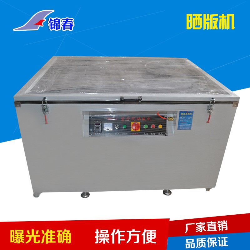电子大功率触发器晒版机UV机碘镓灯管丝印曝光启动配件1-3.5KW6KW