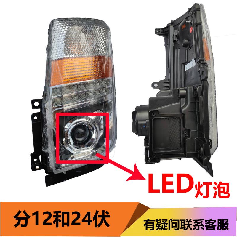 江淮货车配件新款帅铃Q3Q6H330前照明前大灯总成照明大灯原厂改装