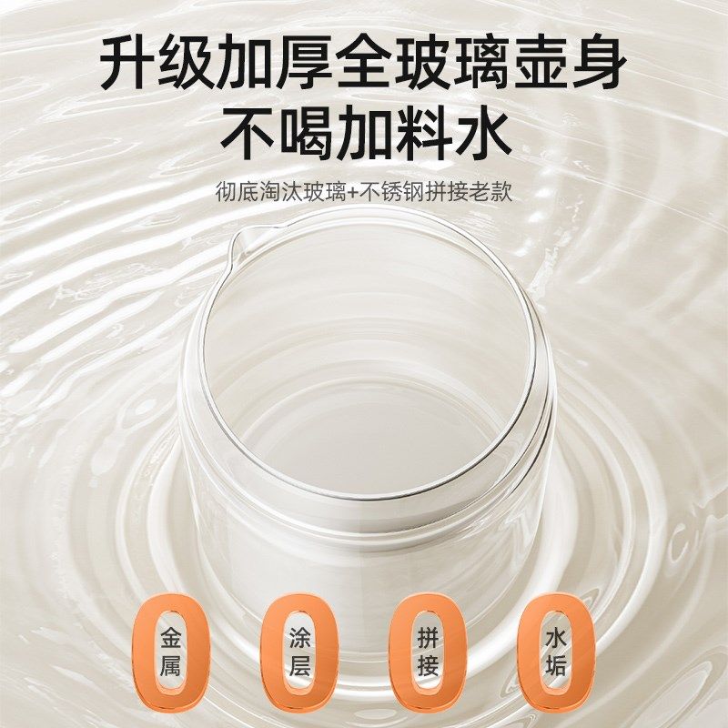 摩动全玻璃恒温养生壶家用多功能新款办公室小型煮茶器花茶烧水壶