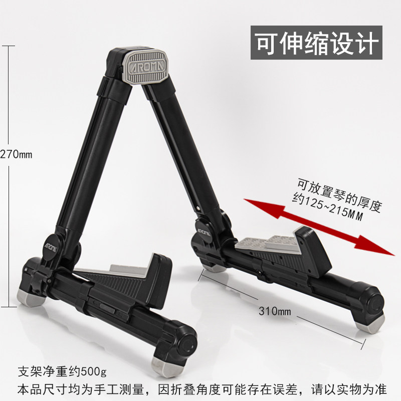 琵琶架子专用立式折叠可携式琴架支架中阮柳琴月琴放置架家用A型