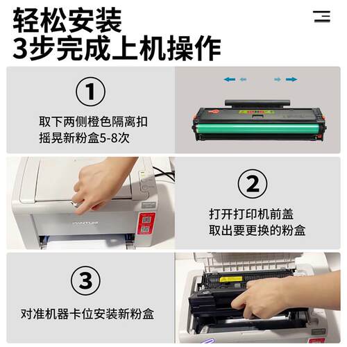 适用奔图MS6000硒鼓PD-222 S2000 MS6600 MS6550 MS6600NW打印机