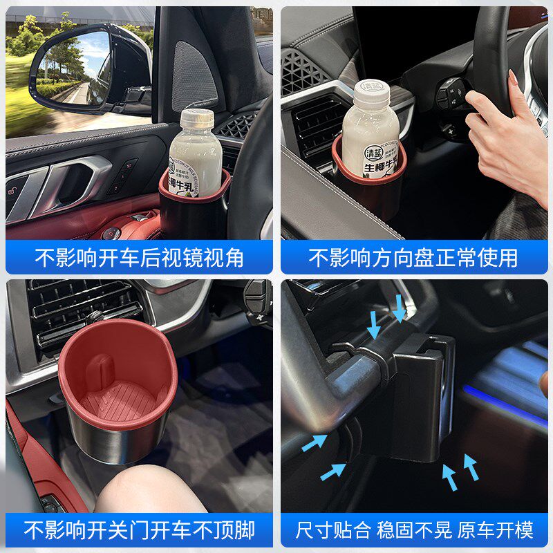 25款宝马新X5X6X7中控水杯架收纳储物杯托烟灰缸汽车内饰用品配件