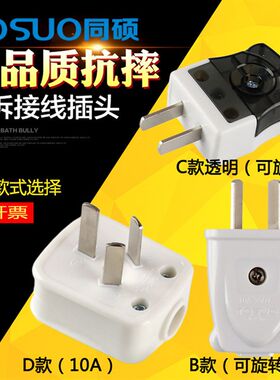 无线工程地拖可拆接线板耐摔防压防爆人字一体型多用插排插座包邮