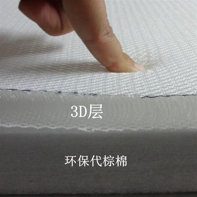 环保代棕棉儿童学生宿舍上下铺单人床垫3D90cm非椰棕便携式折叠硬