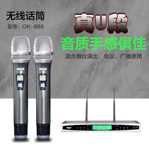 手持一拖二U段无线话筒KTV唱歌会议麦克风高保真稳定灵敏度可调