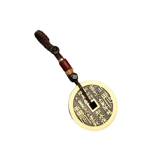 瑞兴隆 真品纯黄铜山鬼花钱朱砂山槐花古钱币吊坠挂件铜钱钥匙扣