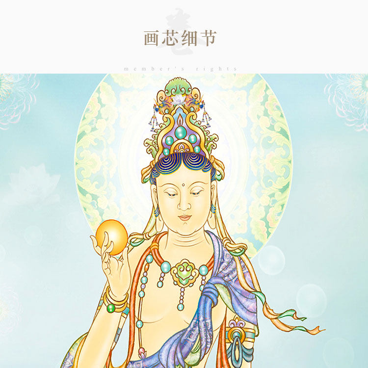 东方三圣图佛像画 药师佛琉璃光如来 日光月光菩萨画像卷轴画挂画