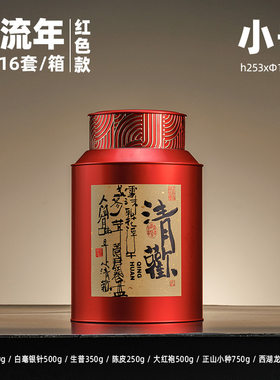 新中式样板房酒店茶室茶馆茶柜复古摆件茶具茶叶罐铁罐装饰密封罐
