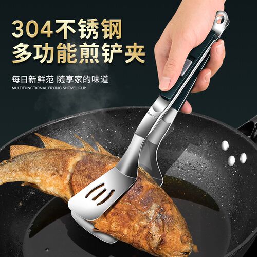 304不锈钢煎鱼铲夹多功能炸鱼神器煎饼铲子牛排夹煎铲夹子二合一