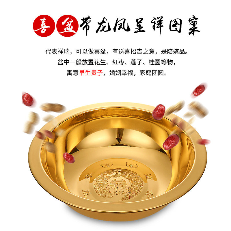 纯铜加厚结婚用盆洗脸盆女方陪嫁喜庆喜盆龙凤百年好合图案招财
