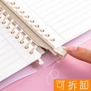 A4活页本夹B5好看可爱A5线圈笔记本子少女心可拆卸外壳扣环网格本