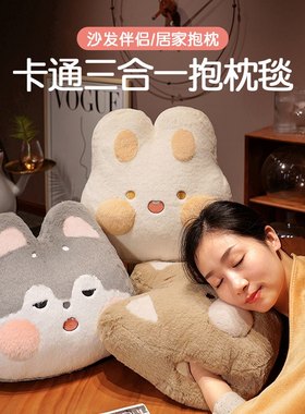 卡通抱枕被子两用车载毛毯冬季加厚办公室暖手捂二合一学生插手枕