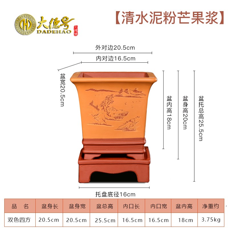宜兴陶瓷紫砂花盆四方形带托盘君子兰兰草绿萝吊篮兰花盆专用花盆