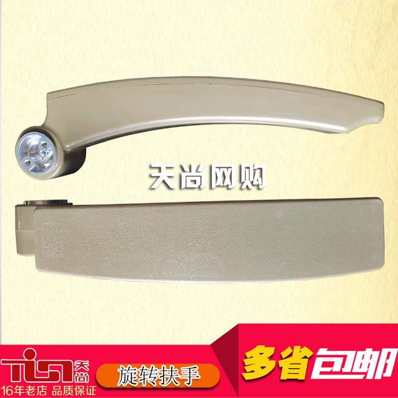包邮天尚弓形办公家具椅子折叠健康椅升降转椅PU塑胶旋转扶手配件