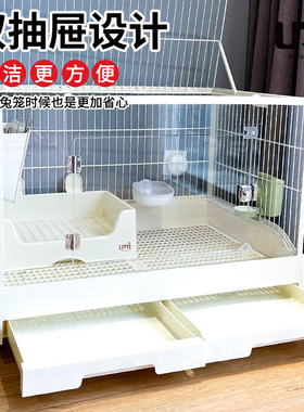 UMI兔笼达洋笼子R81双抽屉防喷尿高颜值兔笼子家用特大号兔子用品