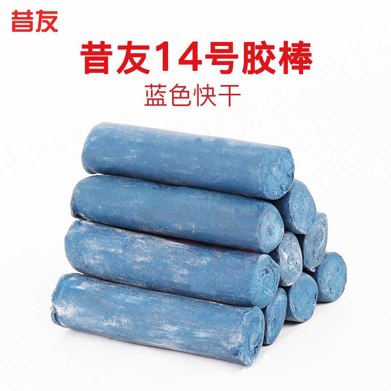 昔友14号带压堵漏密封胶带压堵漏用材料注入式堵漏剂昔友