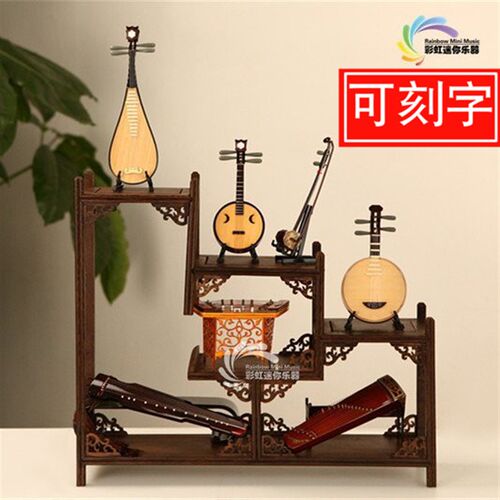 迷你古筝古琴琵琶中阮月琴二胡民乐模型摆件送老外客户圣诞节礼物