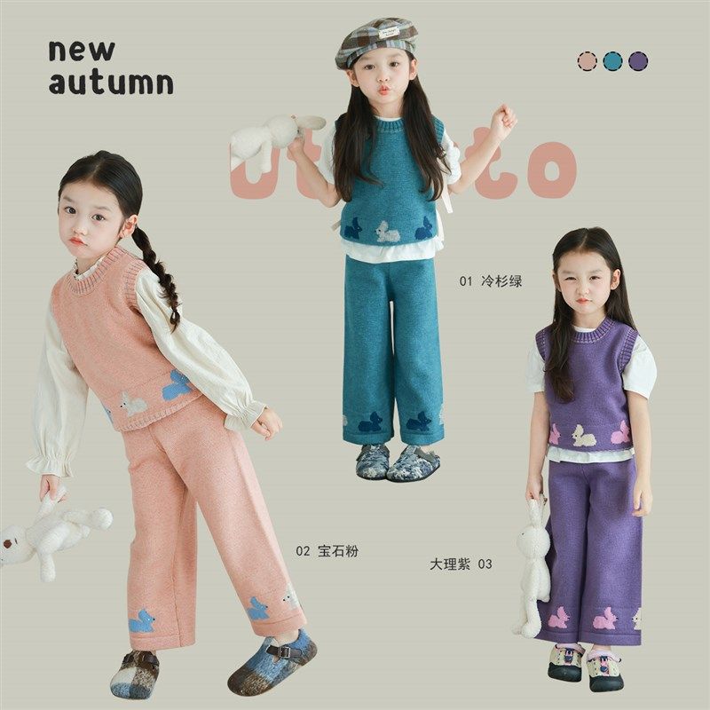 utouto大耳象女童小兔针织马甲 毛线裤2024秋季新款儿童套装