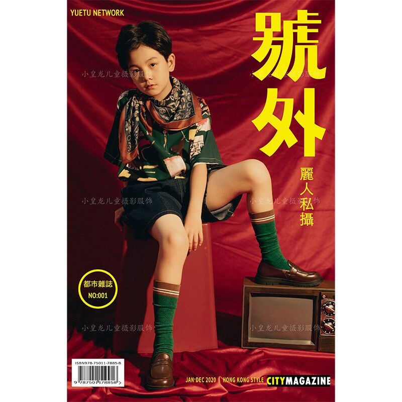 复古港风花衬衫服装男女童80年代怀旧小学潮童主题街舞舞台演出服