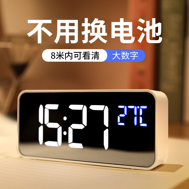 led数字男孩卧室电子小闹钟智能学生用钟表儿童桌面充电显示时钟