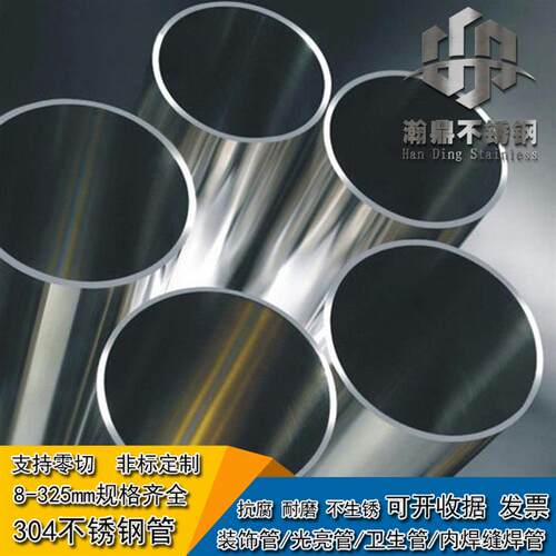 304不锈钢管激光切割127/133/140/152/154/159/168/180/204/219