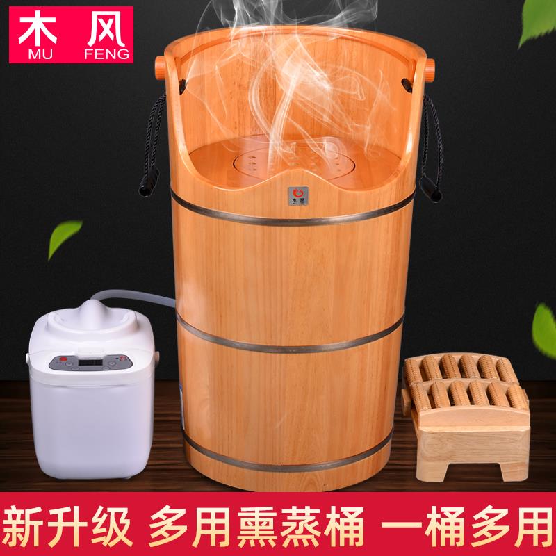 木风橡木中式风格过膝盖高深泡脚桶 带轮木脚踏电加热熏蒸桶