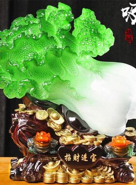 玉白菜摆件招财大号金蟾客厅玄关酒柜店铺家居工艺装饰品开业礼品