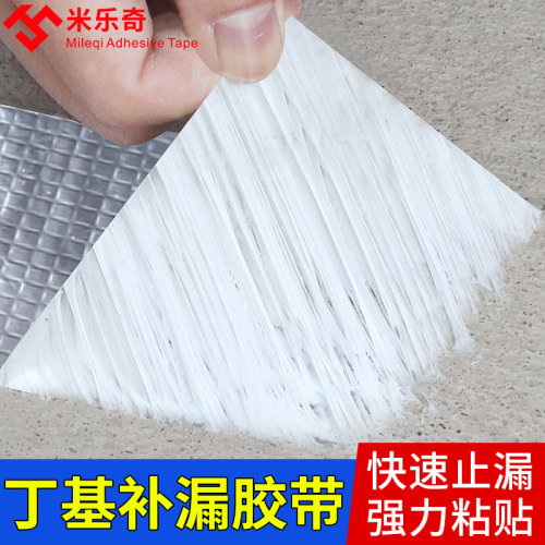 防霉玻璃胶厨房油烟机管道补漏神器灶台缝隙防水密封胶丁基胶带