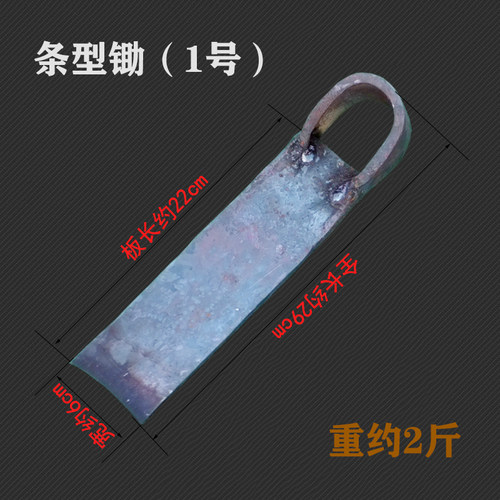 弹簧钢锻打加厚锄头挖冬笋刨根条锄松土神器撅耙户外种菜农用工具
