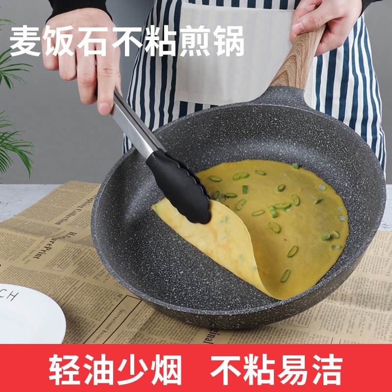 韩国麦饭石不粘锅煎蛋锅三孔平底锅煎锅煎蛋神器鸡蛋汉堡锅早餐锅