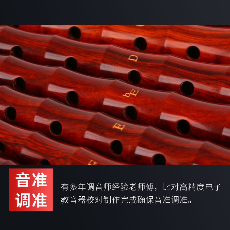宏艺唢呐配件各调小叶檀木喇叭杆唢呐杆吹奏乐器D调初学者唢呐
