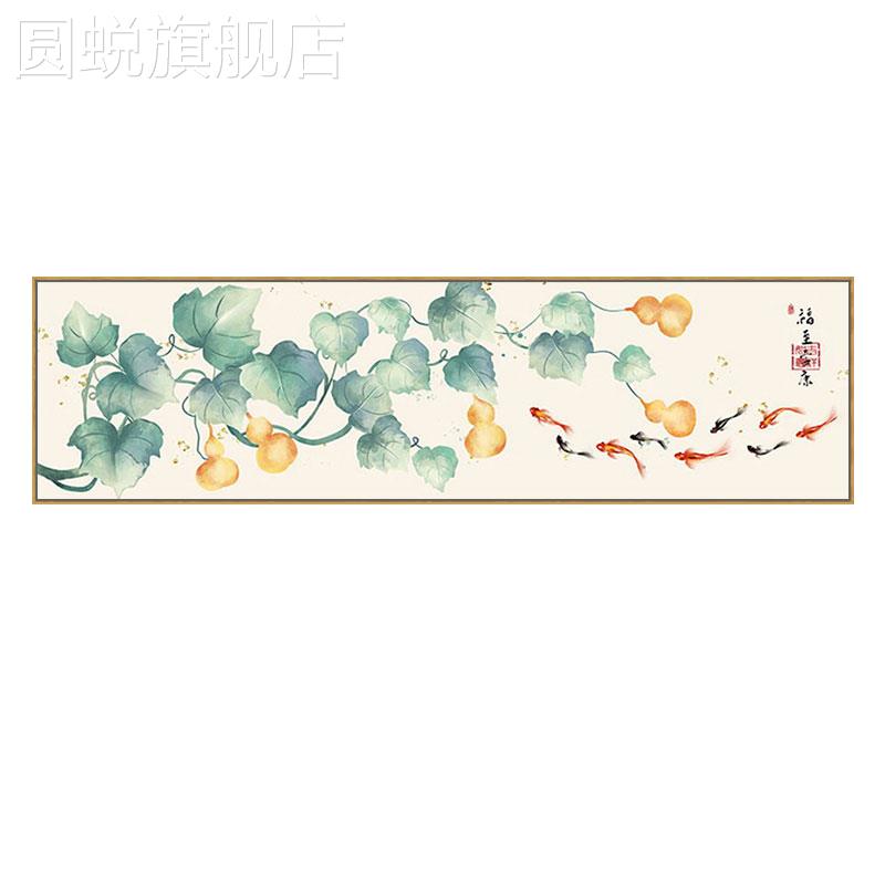 新款新中式卧室床头葫芦九鱼图客厅装饰画沙发背景墙五福临门壁画