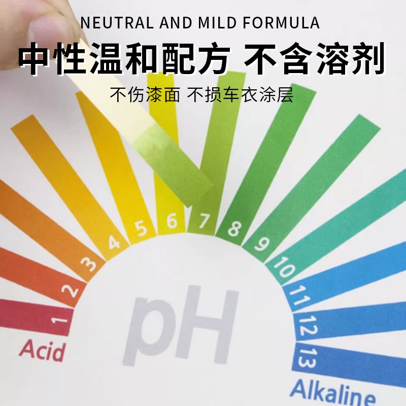 洗车液水蜡强力去污高泡沫清洗剂黑白车汽车专用免擦拭洗车泡沫%