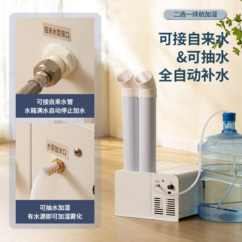 商用加湿器超市蔬菜保鲜麻辣烫展示柜摆摊水果捞喷雾机工业大雾量