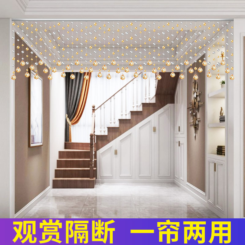 珠帘水晶门帘客厅隔断帘家用过道玄关餐厅门帘挂饰轻奢免打孔新款