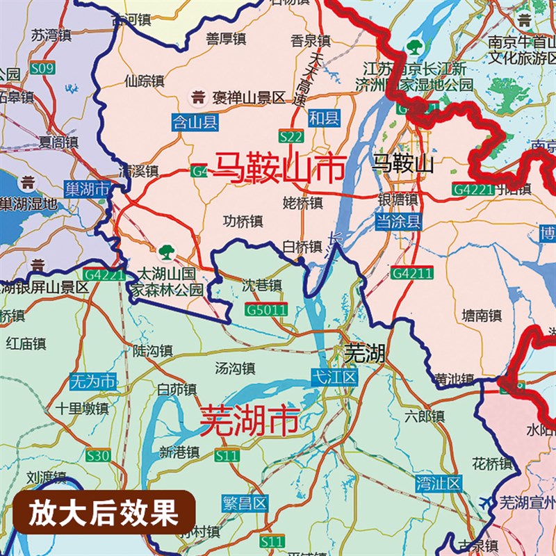 2025新版江浙沪皖挂图墙面装饰画客厅沙发墙壁挂画世界中国挂画