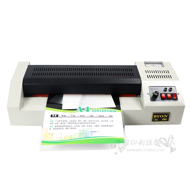 照片塑封机a3相片过塑机图文影楼商用过胶办公小型压膜机宝预320