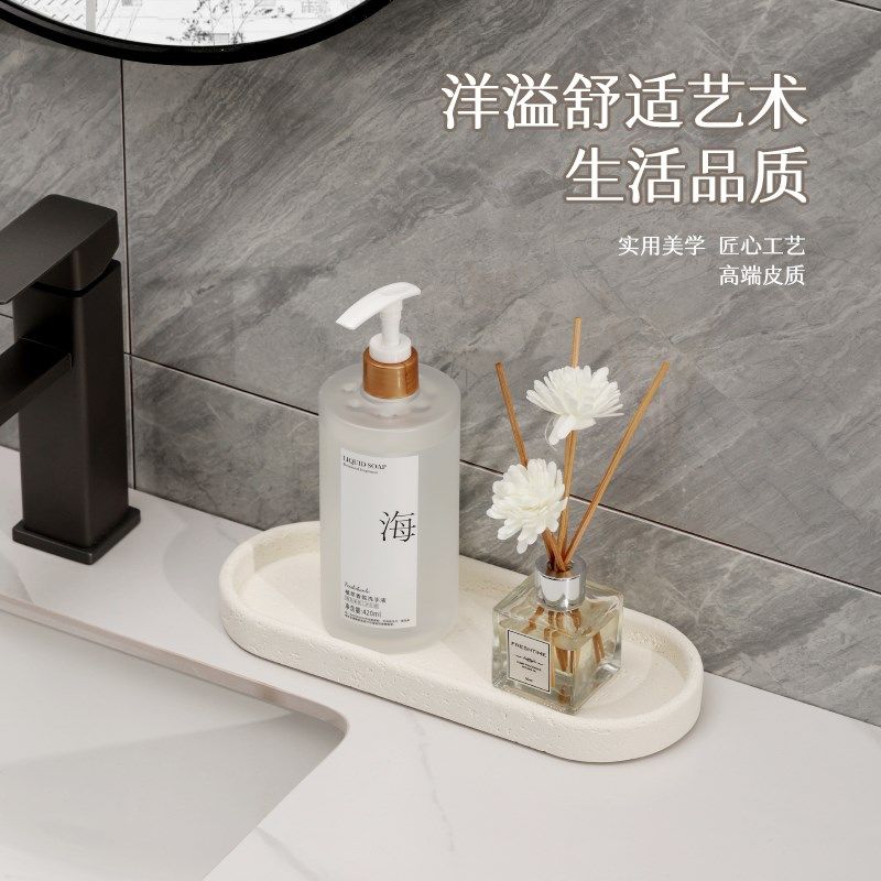 洗手台置物托盘酒店卫生间洗手台牙杯漱口杯置物架洗漱台浴室托盘