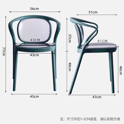 餐椅简约家用加厚靠背塑料椅子商用商务接待洽谈会客餐桌椅备用椅