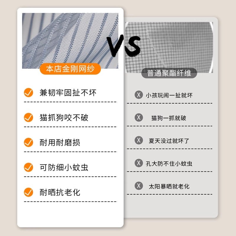 全磁条夏季新款防蚊门帘磁性自粘免打孔卧室蚊帐纱窗纱门隔断挂帘